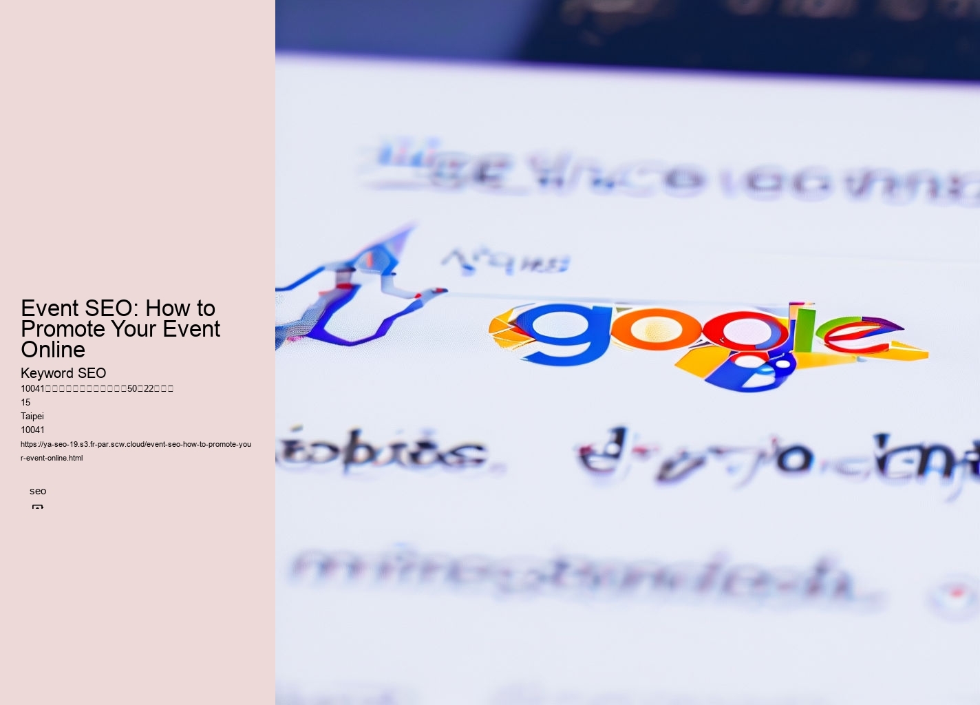 Event SEO: How to Promote Your Event Online