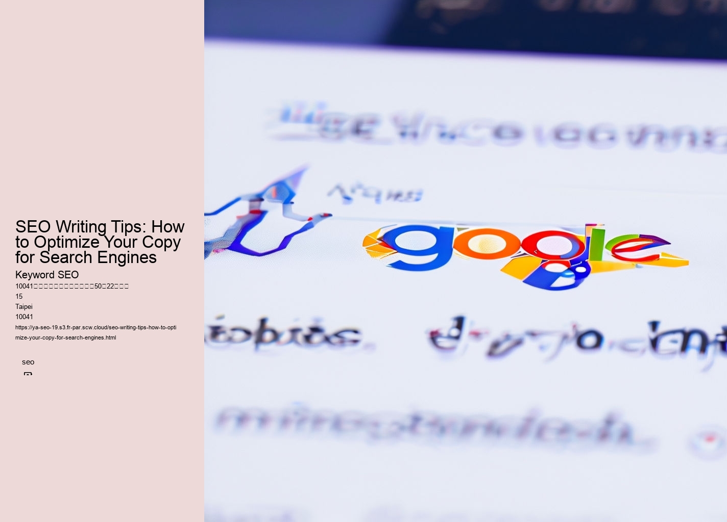 SEO Writing Tips: How to Optimize Your Copy for Search Engines